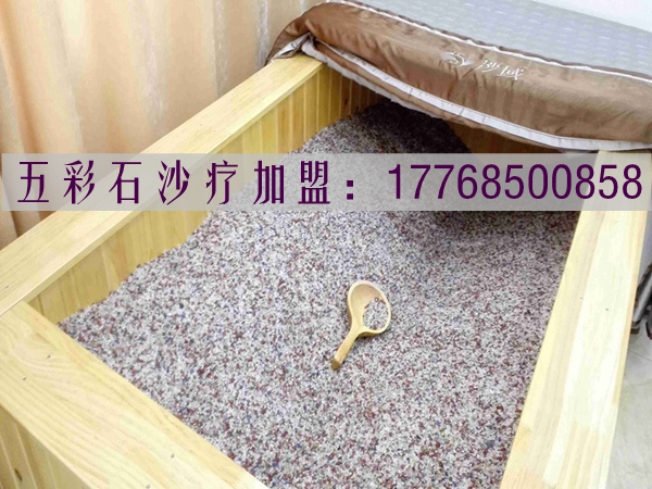 鄭州五彩石沙療加盟成本高嗎_1