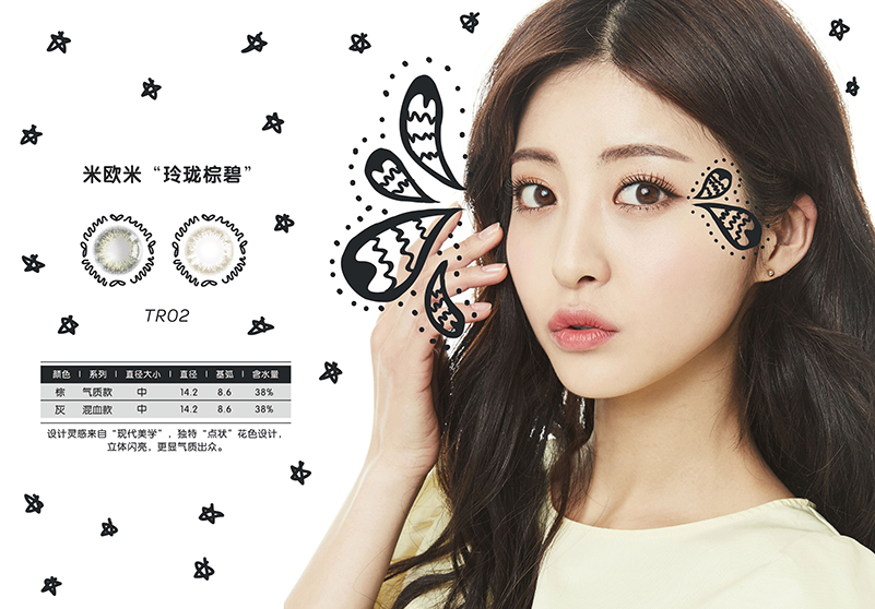 日拋美瞳，MIOMI用眼眸，展露你的靈魂（圖）_1