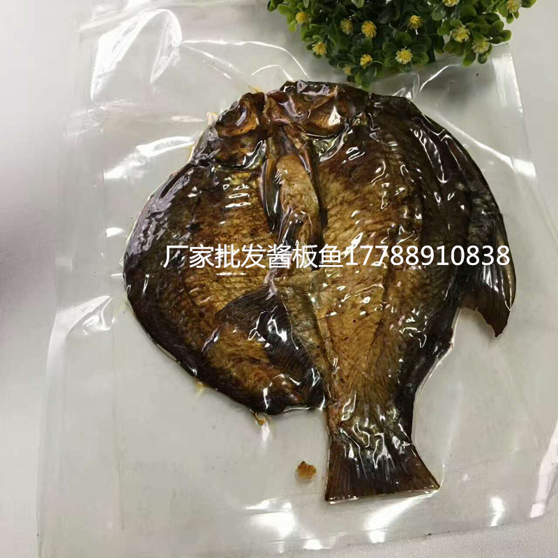 醬板魚批發(fā)廠家_1