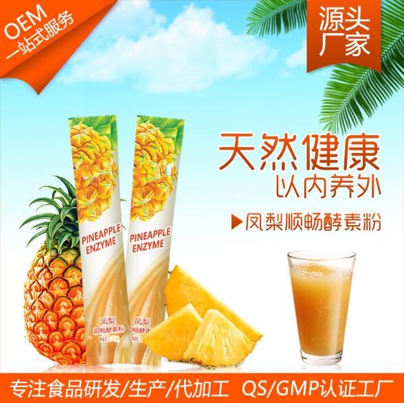 余甘壓片糖果代工（圖）_1