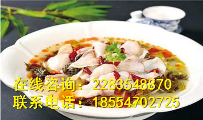 九兩魚酸菜魚加盟 投資小賺大錢(圖)_1