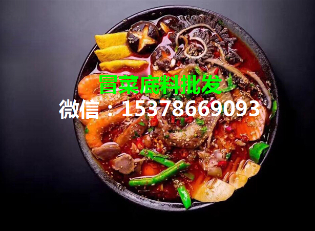 正宗四川冒菜底料、湯料、碗料制作工藝解析_1