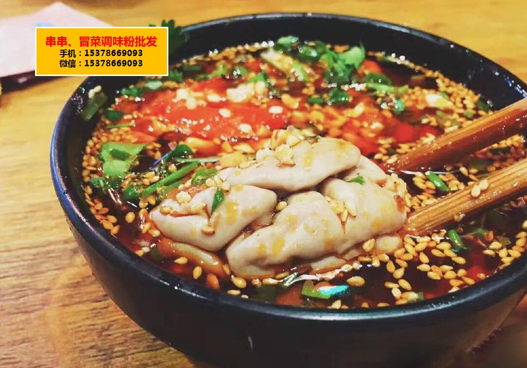 正宗四川冒菜底料、湯料、碗料制作工藝解析_3