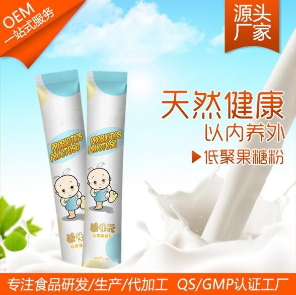 果蔬酵素粉加工（圖）_1