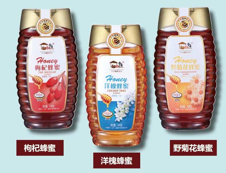 蜂蜜的21種食用方法，你知道嗎？（圖）_1