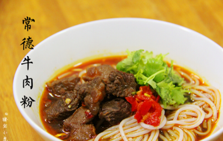 常德牛肉粉加盟熱線_4