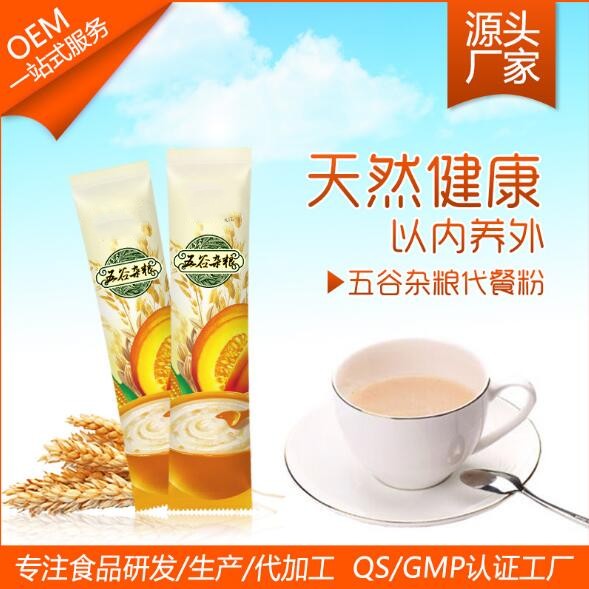 魚膠原蛋白粉ODM（圖）_1