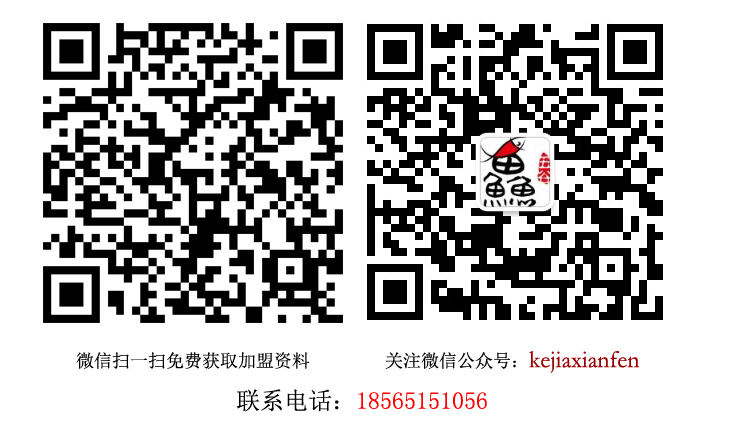 五谷魚粉怎么樣_1