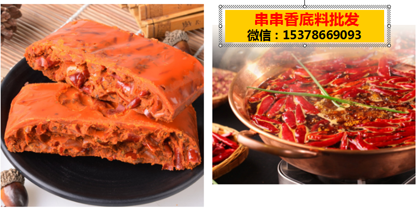 成都鋼管廠小珺肝砂鍋串串香底料批發(fā)，無加盟費(fèi)，免費(fèi)技術(shù)指導(dǎo)_1