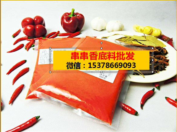 成都鋼管廠小珺肝砂鍋串串香底料批發(fā)，無加盟費(fèi)，免費(fèi)技術(shù)指導(dǎo)_2