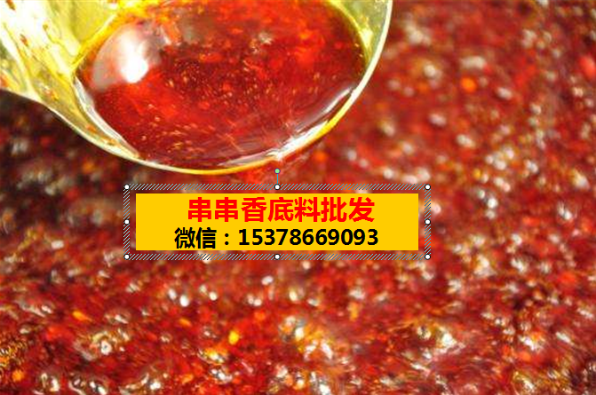 成都鋼管廠小珺肝砂鍋串串香底料批發(fā)，無加盟費(fèi)，免費(fèi)技術(shù)指導(dǎo)_3
