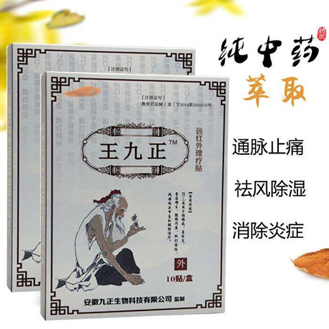 王九正貼 低頭族注意了 頸椎的危害不容小視_2