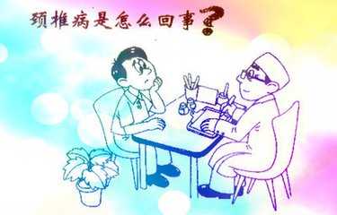 王九正貼 低頭族注意了 頸椎的危害不容小視_1