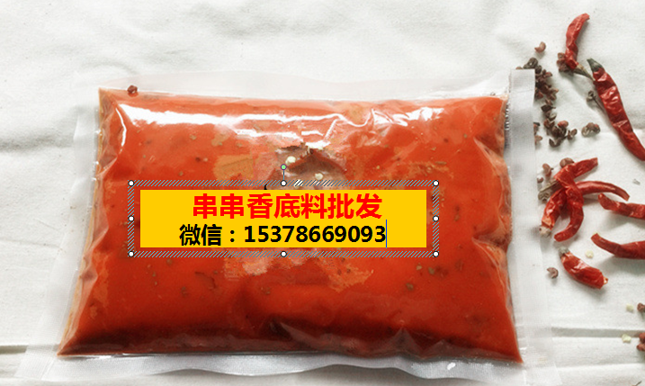 成都鋼管廠小珺肝砂鍋串串香底料批發(fā)，無加盟費，免費技術(shù)指導(dǎo)_2