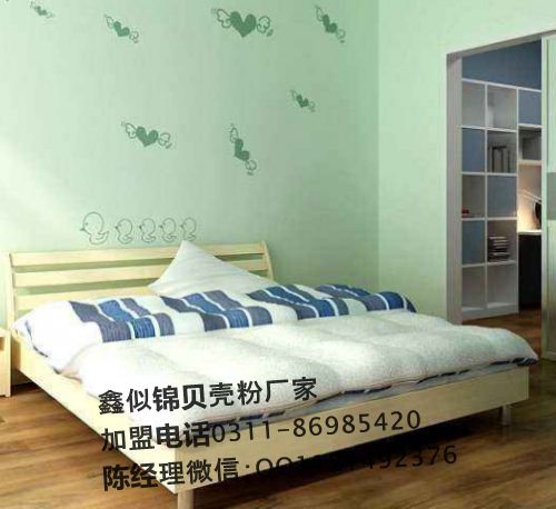 貝殼粉辨別質(zhì)量好壞 貝殼粉加盟_1