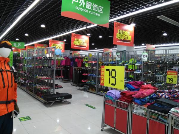 奧庫運動戶外超市如何應(yīng)對零售寒潮（圖）_2