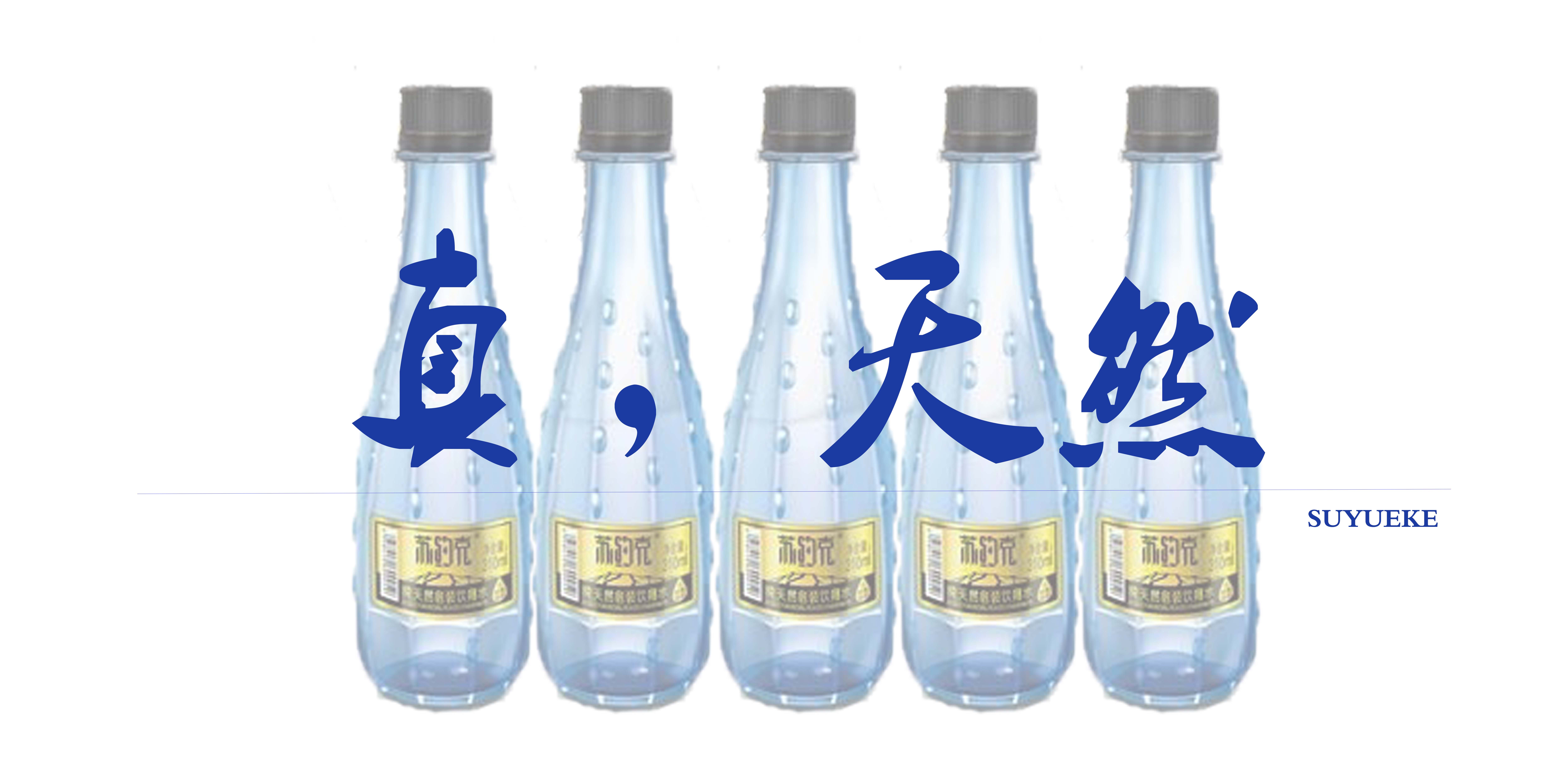 蘇約克廠家的蘇打水+檸檬有這樣的一等功效！想都想不到！（圖）_3