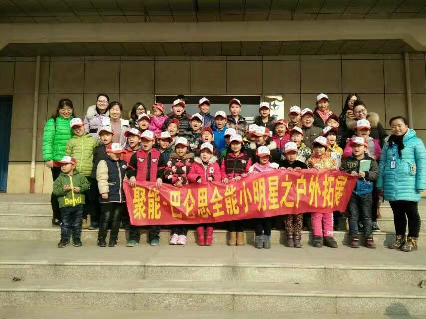 學(xué)習(xí)使我快樂 奉獻(xiàn)使我成長(zhǎng)（圖）_1