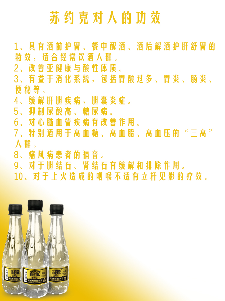 蘇約克廠家的蘇打水+檸檬有這樣的一等功效！想都想不到?。▓D）_9