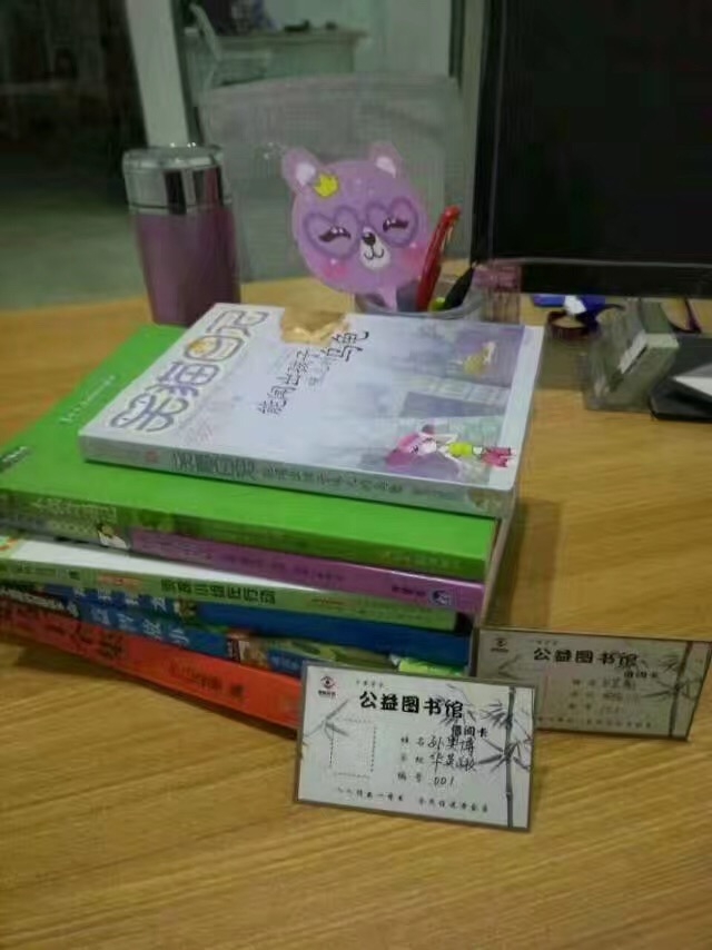 學(xué)習(xí)使我快樂 奉獻(xiàn)使我成長(zhǎng)（圖）_5