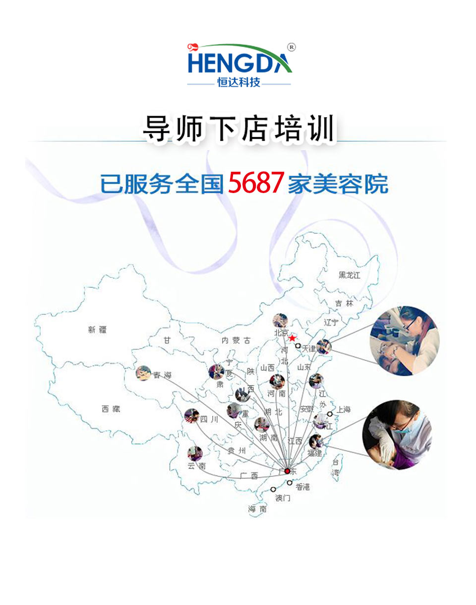 脫毛儀器廠家（圖）_1