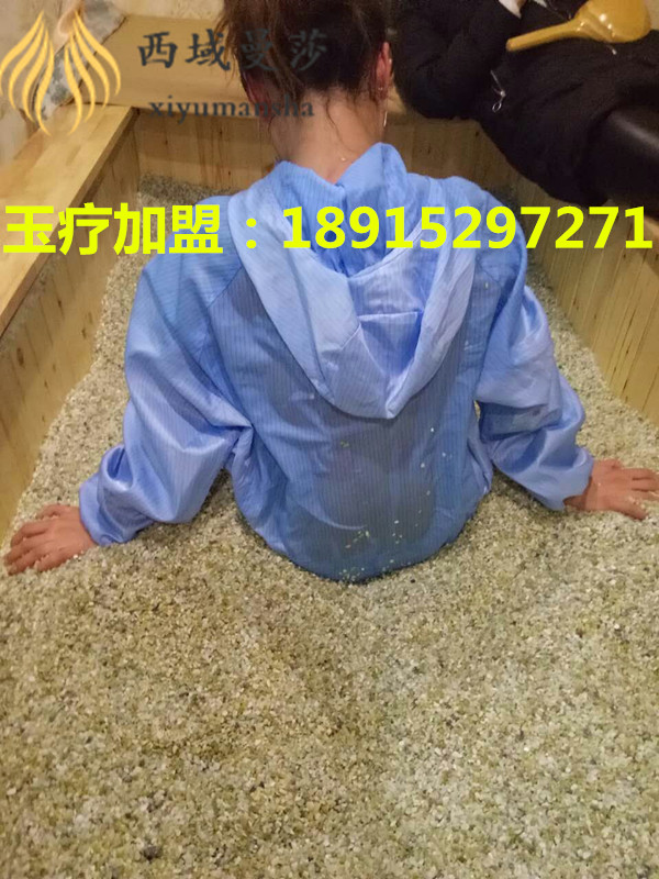 玉療床多少錢一套_1