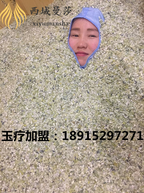 玉療床多少錢一套_3