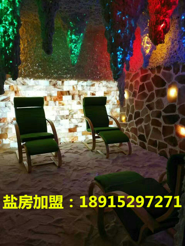 鹽療與桑拿的區(qū)別，鹽療房的功效_3