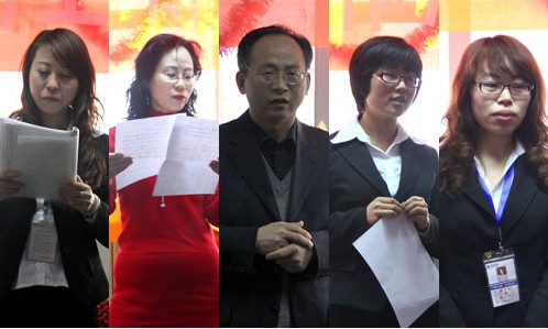 雅思博教育2011年度工作總結(jié)暨表彰大會勝利召開（圖）_2