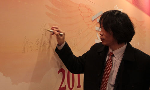 雅思博教育榮獲網(wǎng)易2011“金翼獎”十大課外輔導(dǎo)品牌（圖）_2