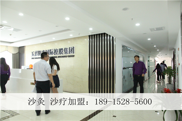 沙灸行業(yè)服務(wù)至上 盤點(diǎn)沙灸加盟首先品牌_1