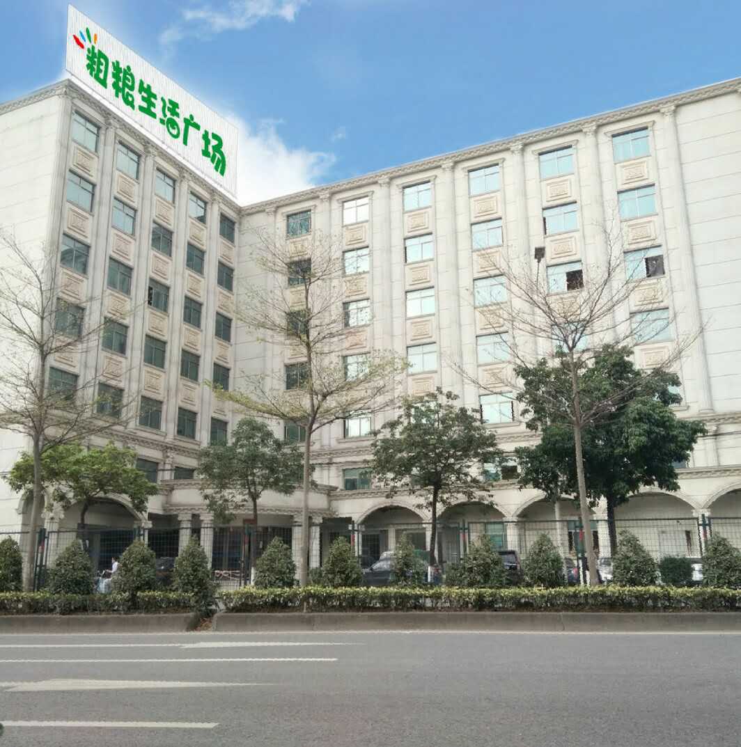 粗糧生活惠州分公司正式啟動（圖）_4