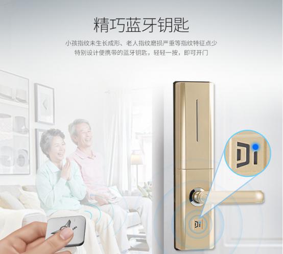 指紋鎖迎來發(fā)展新契機(jī) 德施曼占領(lǐng)巨大市場(chǎng)份額(圖)_4