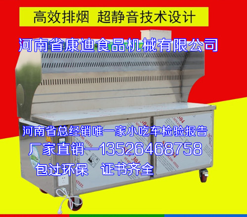 1.5米環(huán)保凈化燒烤爐哪里有賣的（圖）_1