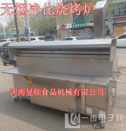 1.5米環(huán)保凈化燒烤爐哪里有賣的（圖）_3