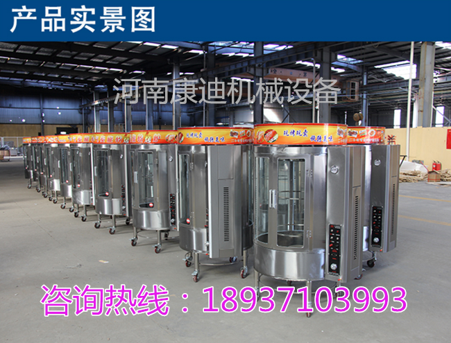 誰知道轉(zhuǎn)爐烤魚哪里有賣？氣炭兩用烤魚爐廠家售價（圖）_2