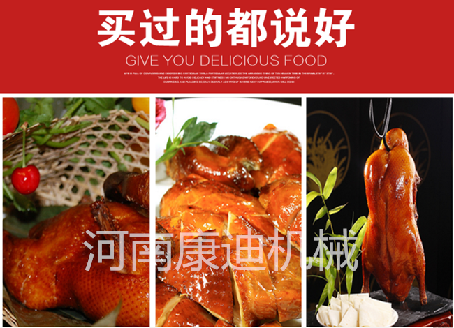 誰(shuí)知道轉(zhuǎn)爐烤魚(yú)用的什么魚(yú)？全自動(dòng)轉(zhuǎn)爐烤巴沙魚(yú)機(jī)多少錢(qián)一臺(tái)_4