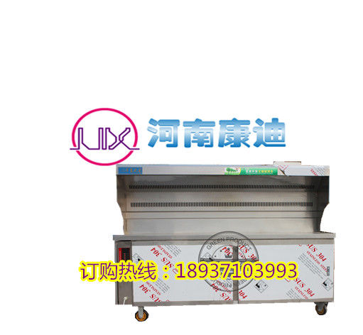 哪里有賣1.5米無煙凈化燒烤爐(3米多少錢)_3