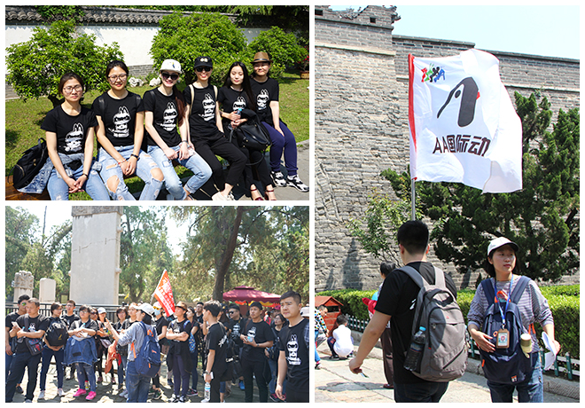 AA國際動漫曲阜儒學(xué)文化之行——心之所向，永不止步_3