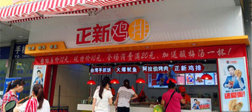 口水雞排一個(gè)月能賺多少?口水雞排的純利潤（圖）_2