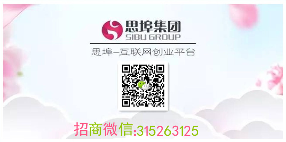 5100冰泉水潤噴霧怎么代理（圖）_2