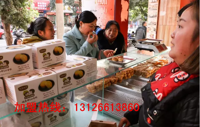 拔絲蛋糕知名品牌招商加盟中_3