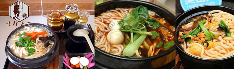 長沙哪里有砂鍋土豆粉技術(shù)學(xué)（圖）_3