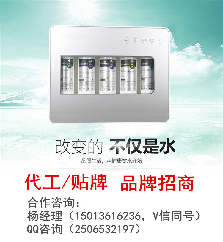 小五級(jí)凈水器廠家哪家好（圖）_2