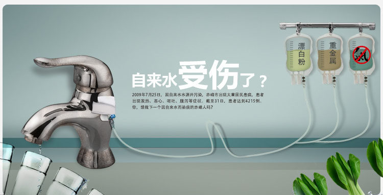 小五級(jí)凈水器廠家哪家好(圖)_5