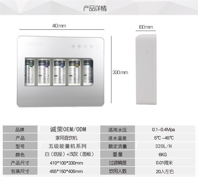 小五級(jí)凈水器廠家哪家好(圖)_7