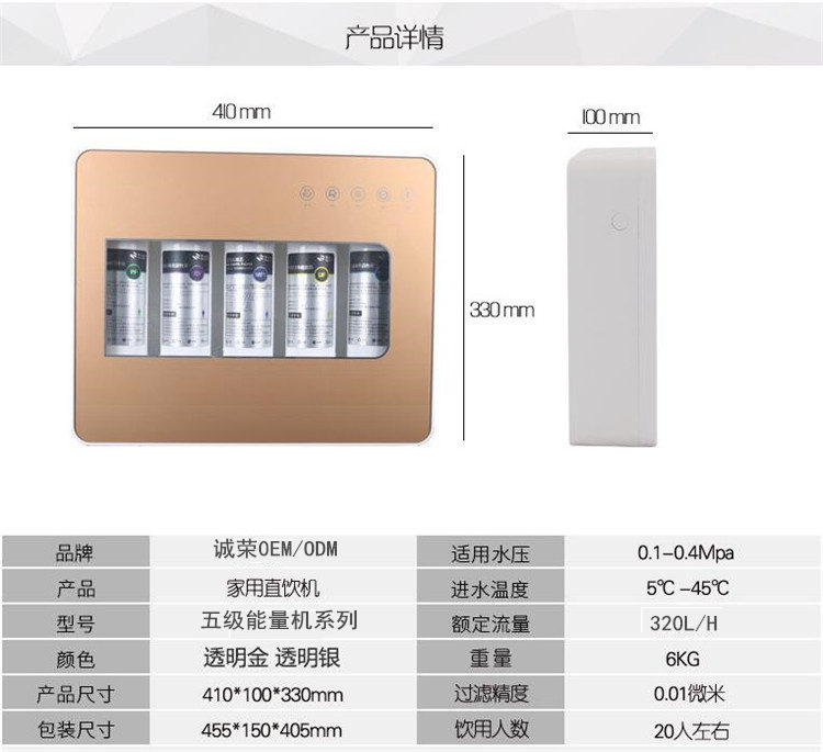 小五級(jí)凈水器廠家哪家好(圖)_12