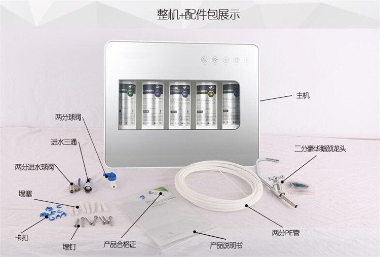 小五級(jí)凈水器廠家哪家好(圖)_17