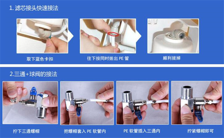 小五級(jí)凈水器廠家哪家好(圖)_19