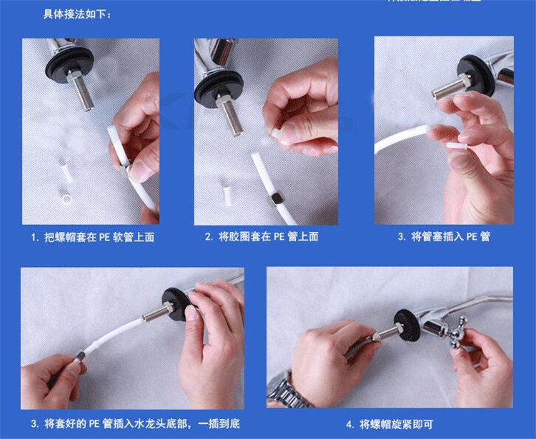 小五級(jí)凈水器廠家哪家好(圖)_21